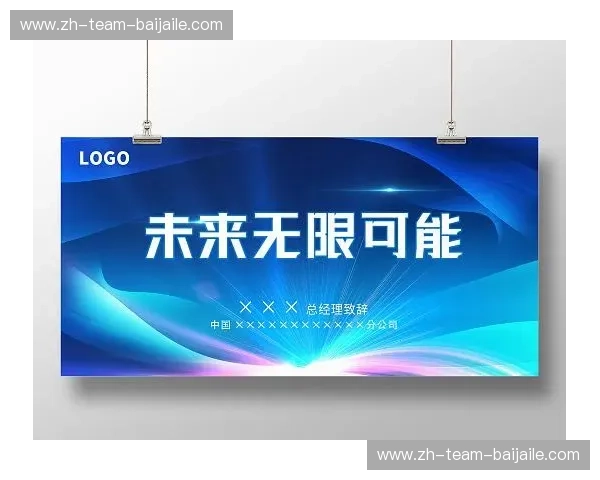 Kaiyun最新网站：为未来科技开启无限可能