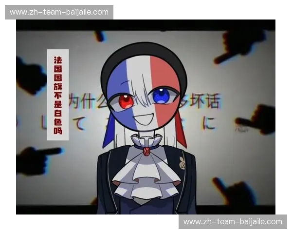 法兰西的荣光与维京战斧的碰撞：一场荡气回肠的足球史诗